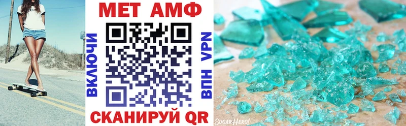 АМФ VHQ как найти закладки Свирск