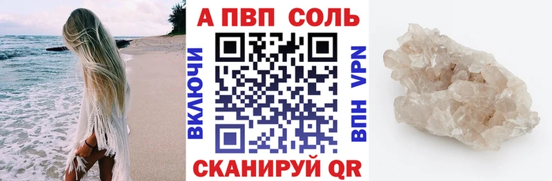 Alpha-PVP крисы CK  Свирск 