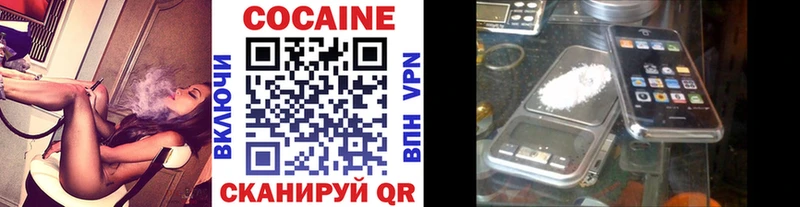 закладка Свирск Cocaine Боливия