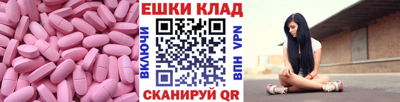 Ecstasy MDMA  Свирск 