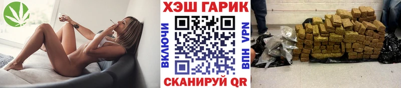 ГАШИШ hashish Свирск