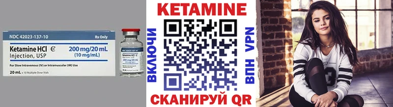 что такое   Свирск  shop наркотические препараты  Кетамин ketamine 