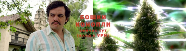 бутират Армянск