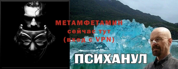 героин Арсеньев