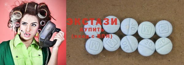 бутират Армянск