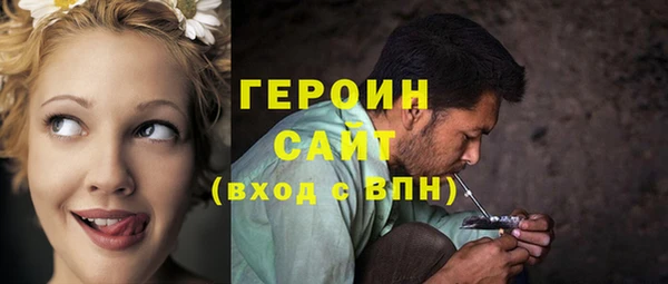 героин Арсеньев