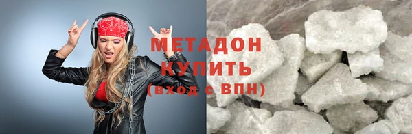 героин Арсеньев