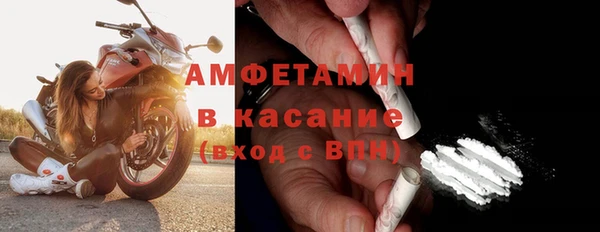 бутират Армянск