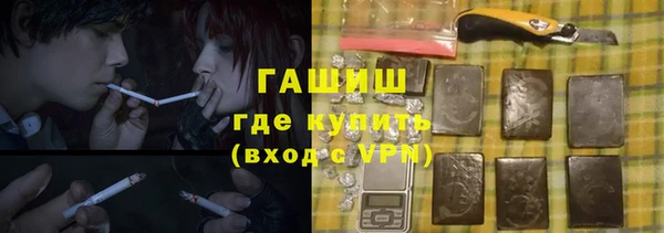 героин Арсеньев