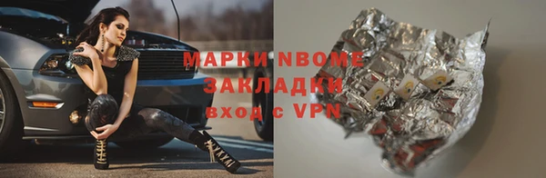 героин Арсеньев