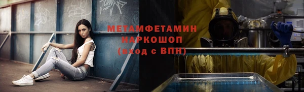 героин Арсеньев