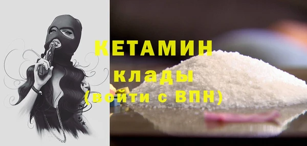 бутират Армянск