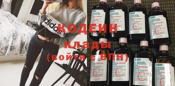 бутират Армянск