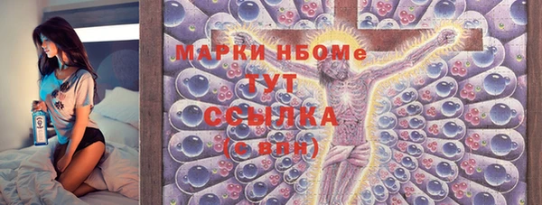 ГАЛЛЮЦИНОГЕННЫЕ ГРИБЫ Магадан