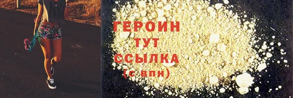 бутират Армянск