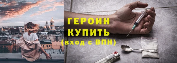 бутират Армянск