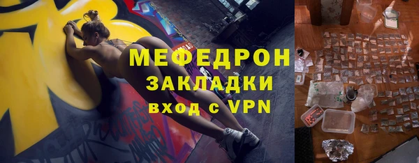 бутират Армянск