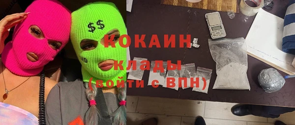 бутират Армянск