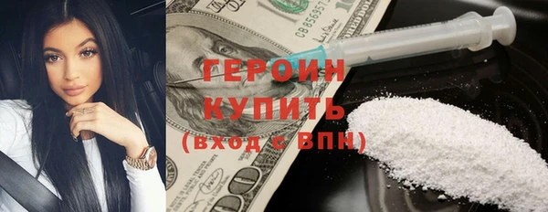 бутират Армянск