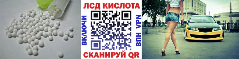 ЛСД экстази кислота  Свирск 