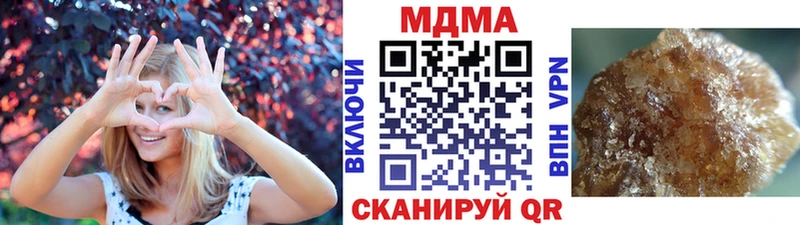 МДМА молли  МЕГА tor  Свирск  даркнет сайт 