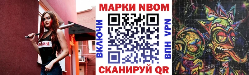 это официальный сайт закладки Свирск Наркотические марки 1500мкг